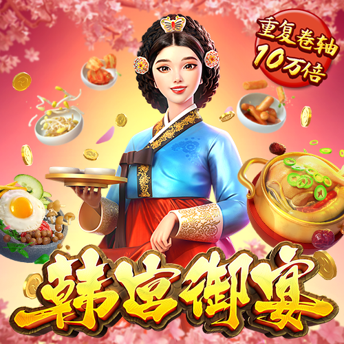 天天娱乐welcome首页登录