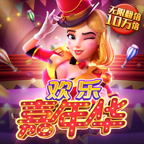江南体彩app