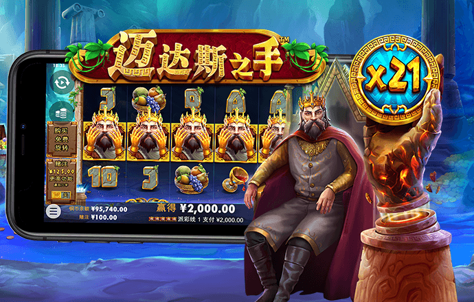 云顶国际集团游戏app