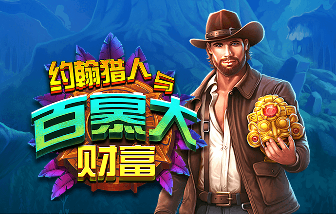 火狐体育在线登录app