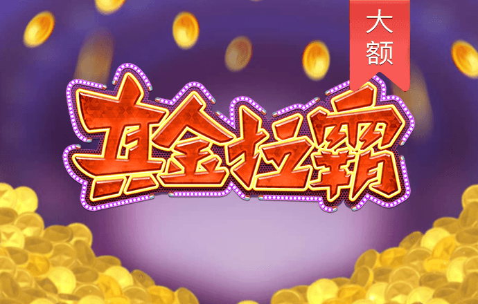 66865体育官网下载截图1