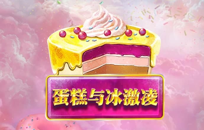 pg麻将胡了试玩平台入口
