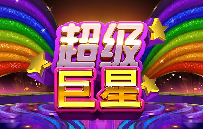 爱体育APP(官方)网站