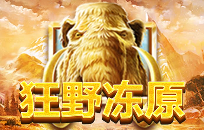 开元8818棋牌下载