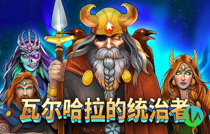 皇冠下载官网app