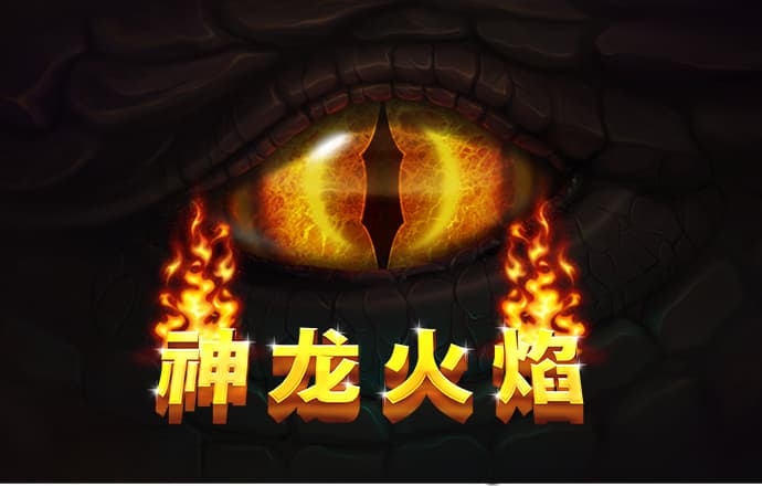 yy易游app官方下载