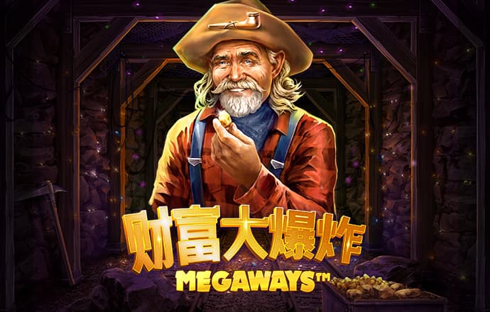 澳门沙金网站入口